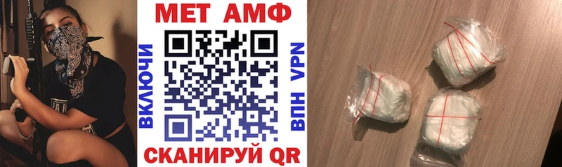 дарнет шоп  Карпинск  АМФ 98% 