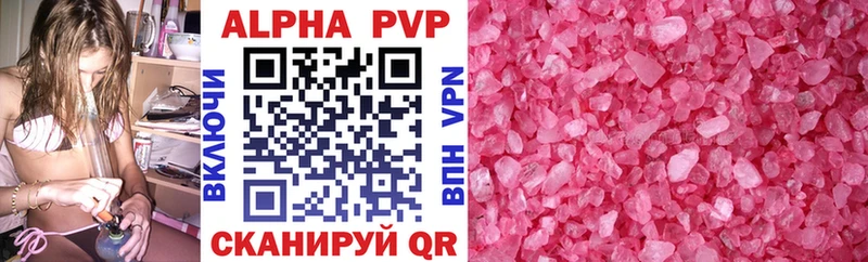omg ссылки Карпинск Alfa_PVP мука магазин наркотиков