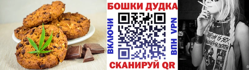 купить наркоту omg маркетплейс Cannafood марихуана Карпинск
