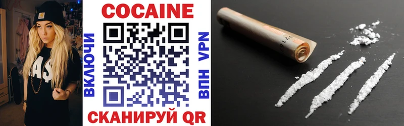 Cocaine 99%  Карпинск 