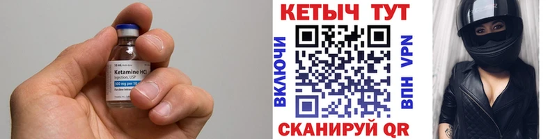 кракен маркетплейс  Карпинск  КЕТАМИН ketamine 