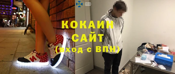 таблы Богородск