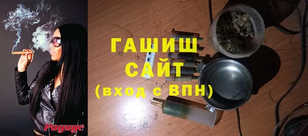 ГАЛЛЮЦИНОГЕННЫЕ ГРИБЫ Бугульма