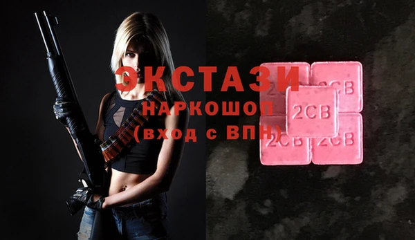 не бодяженный Сосновый Бор
