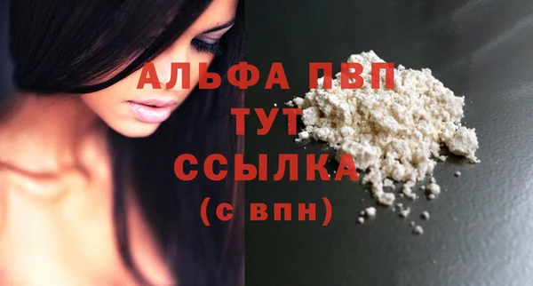таблы Богородск