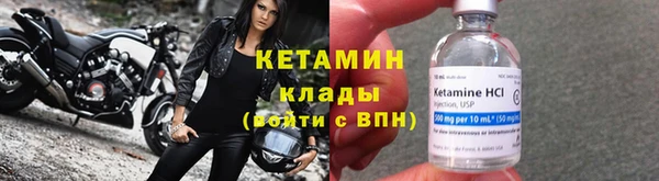 таблы Богородск