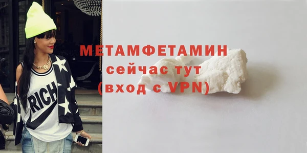 таблы Богородск