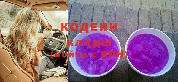 таблы Богородск