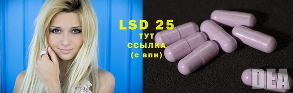 мефедрон мука Бронницы