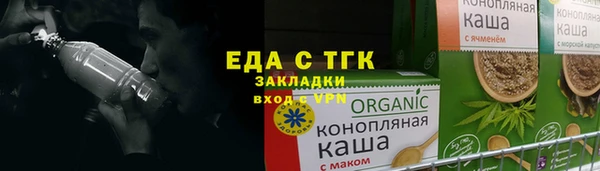 мет Бородино