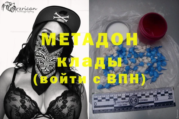 таблы Богородск