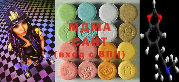 мефедрон мука Бронницы