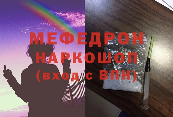кокаин перу Богданович