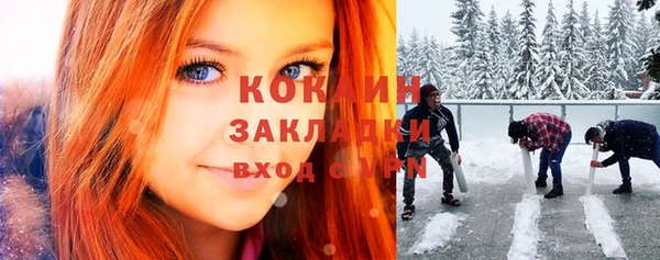 мефедрон мука Бронницы