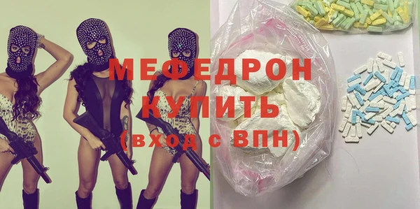 герыч Сосновка