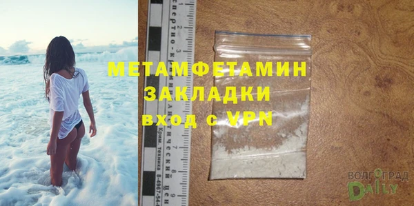 таблы Богородск