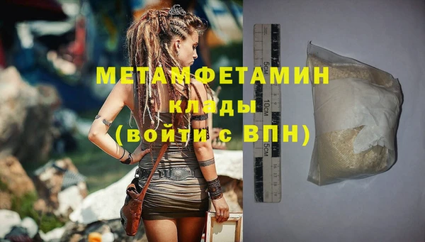 кокаин перу Богданович
