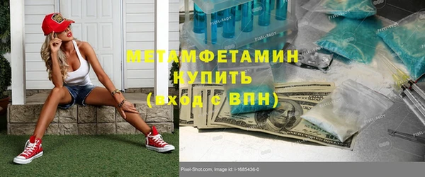таблы Богородск
