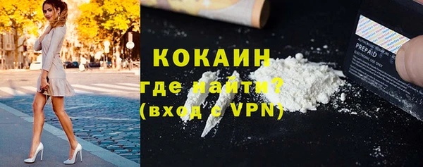 винт Беломорск