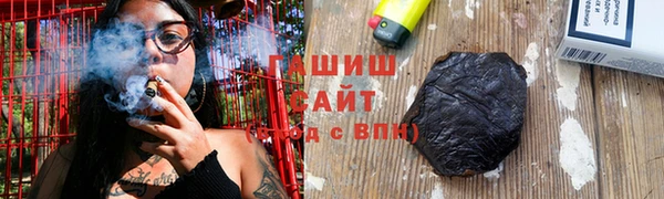 кокаин премиум Сосновоборск