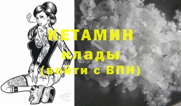 мефедрон мука Бронницы