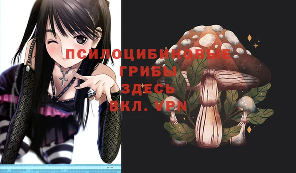 мефедрон мука Бронницы