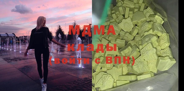 ГАЛЛЮЦИНОГЕННЫЕ ГРИБЫ Бугульма