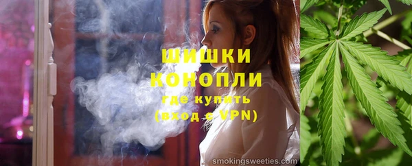 ГАЛЛЮЦИНОГЕННЫЕ ГРИБЫ Бугульма