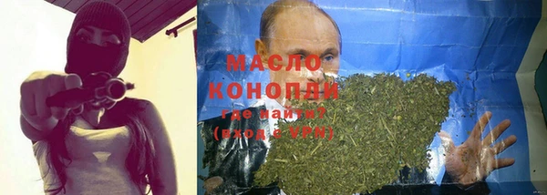 ГАЛЛЮЦИНОГЕННЫЕ ГРИБЫ Бугульма