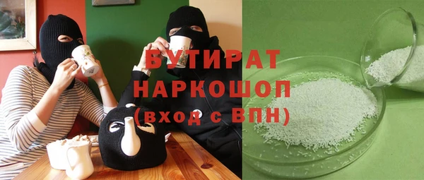 таблы Богородск