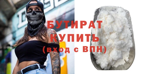 мет Бородино