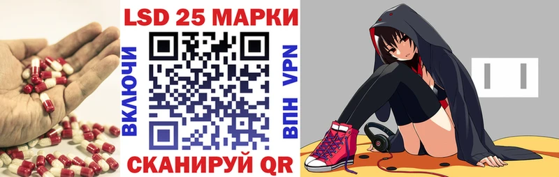 LSD-25 экстази кислота Карпинск