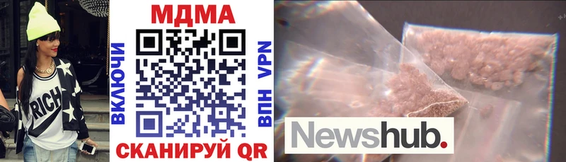 MDMA crystal Карпинск