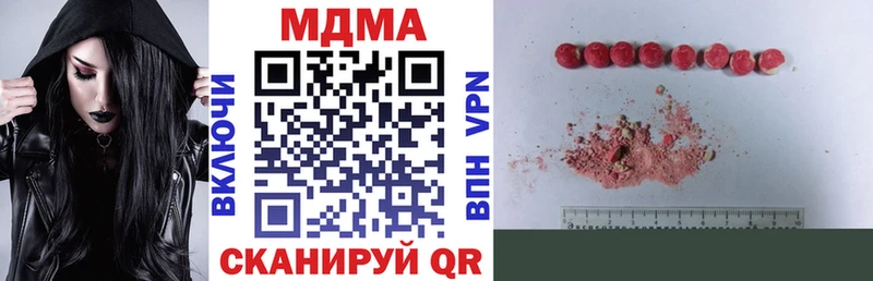 MDMA молли  Карпинск 