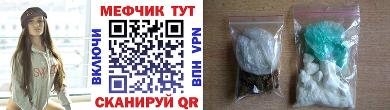 Мефедрон mephedrone  Карпинск 