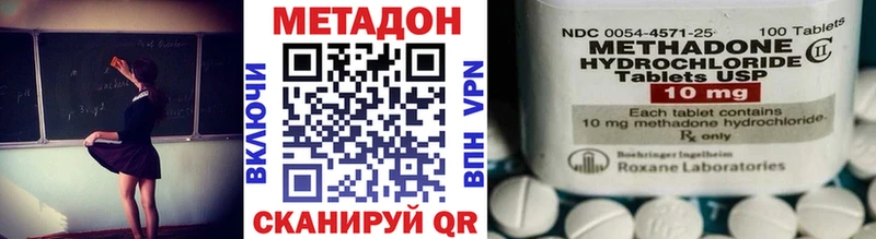 купить наркотики цена  Карпинск  МЕТАДОН кристалл 