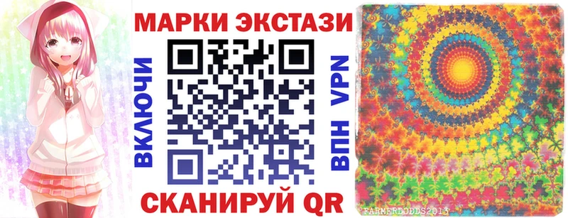 Марки N-bome 1,8мг  маркетплейс как зайти  Карпинск  купить  сайты 