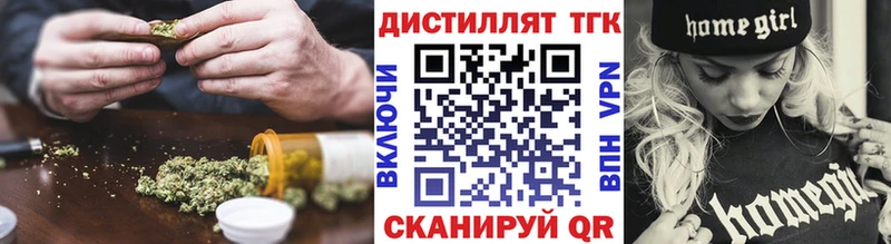 ТГК жижа  блэк спрут рабочий сайт  Карпинск 